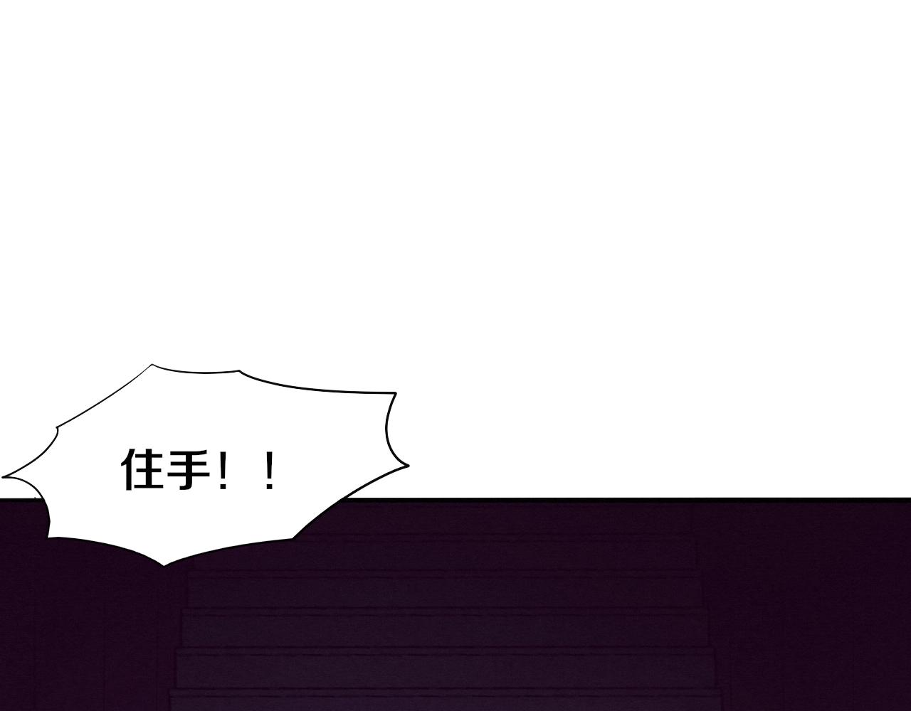 第27话 历史性见面！95