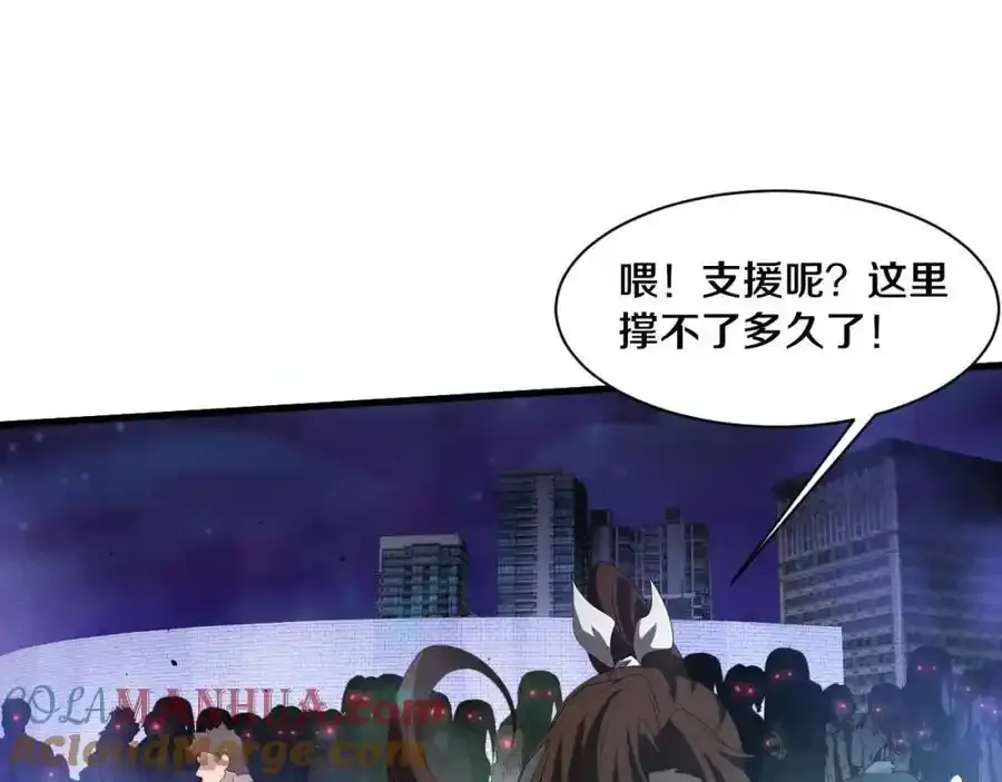 第193话 段飞抵达避难所24