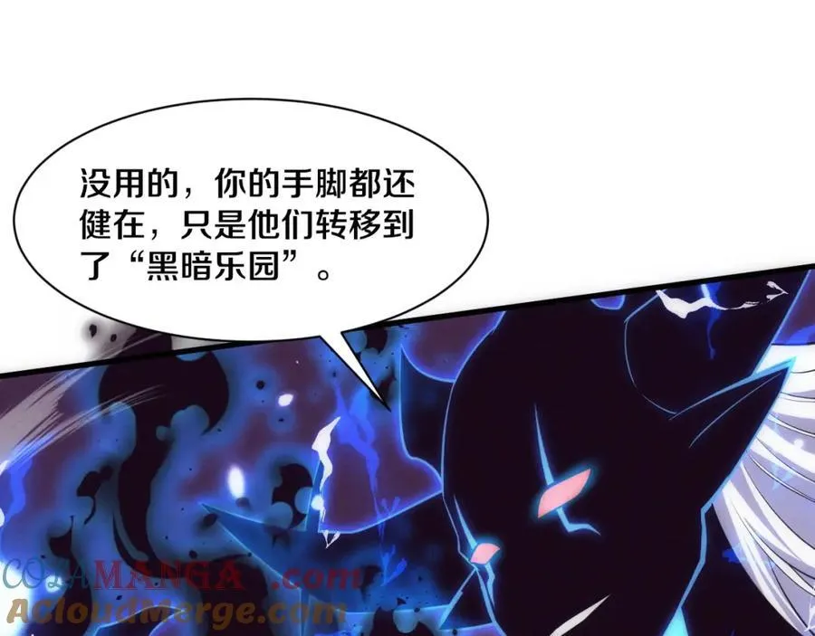 第197话 冒险进入黑暗乐园56