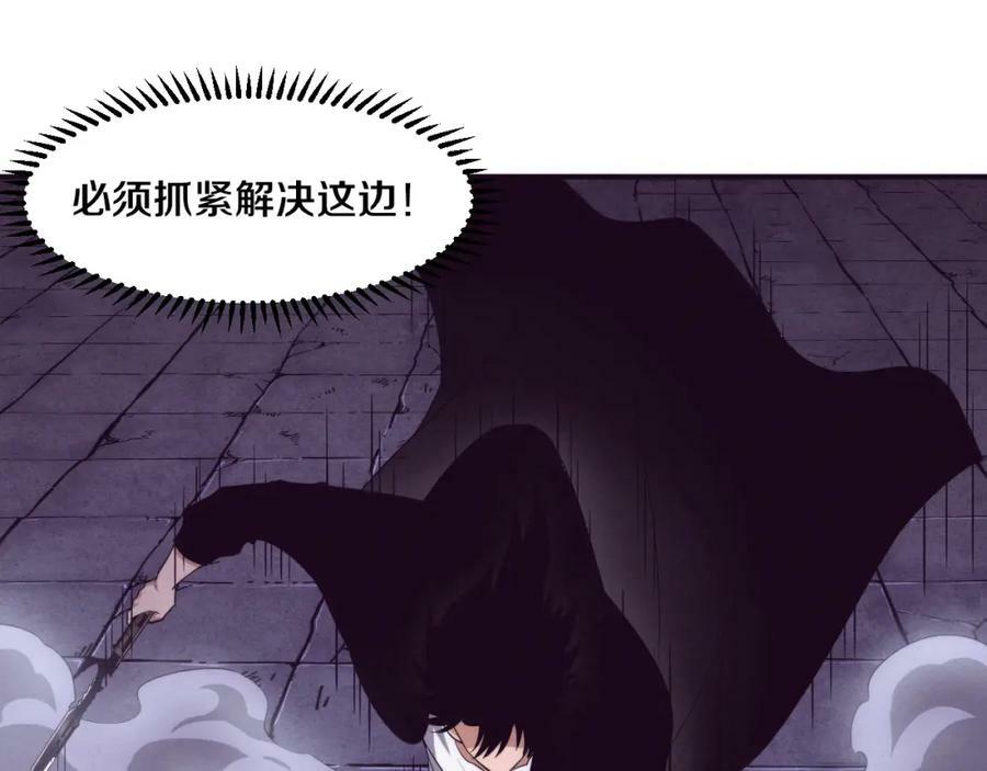 第98话 心悦和安雅的危机62