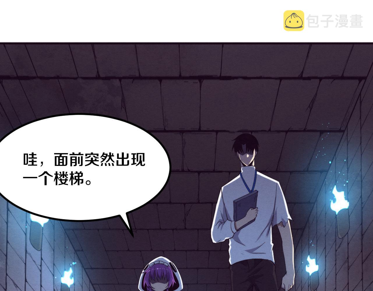第51话 傀儡再次升级89