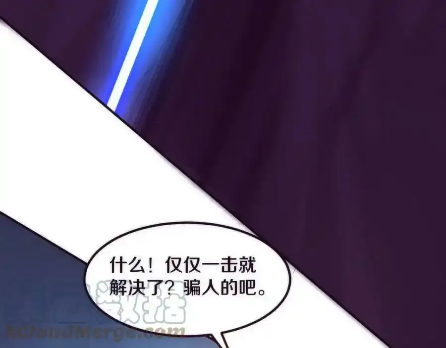 第54话 黑袍人72