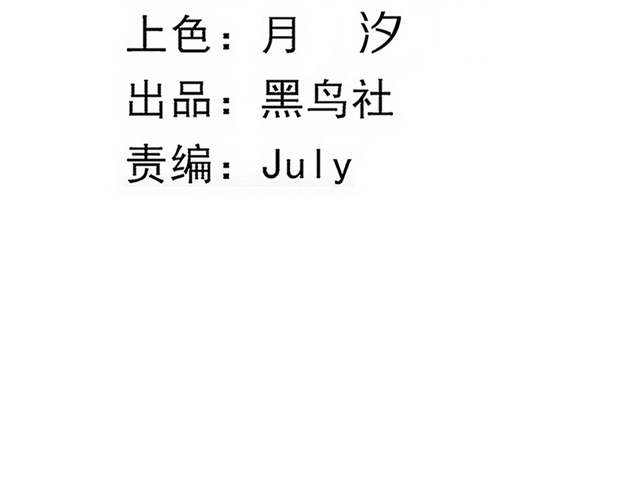 第80话 炎黄支援抵达12