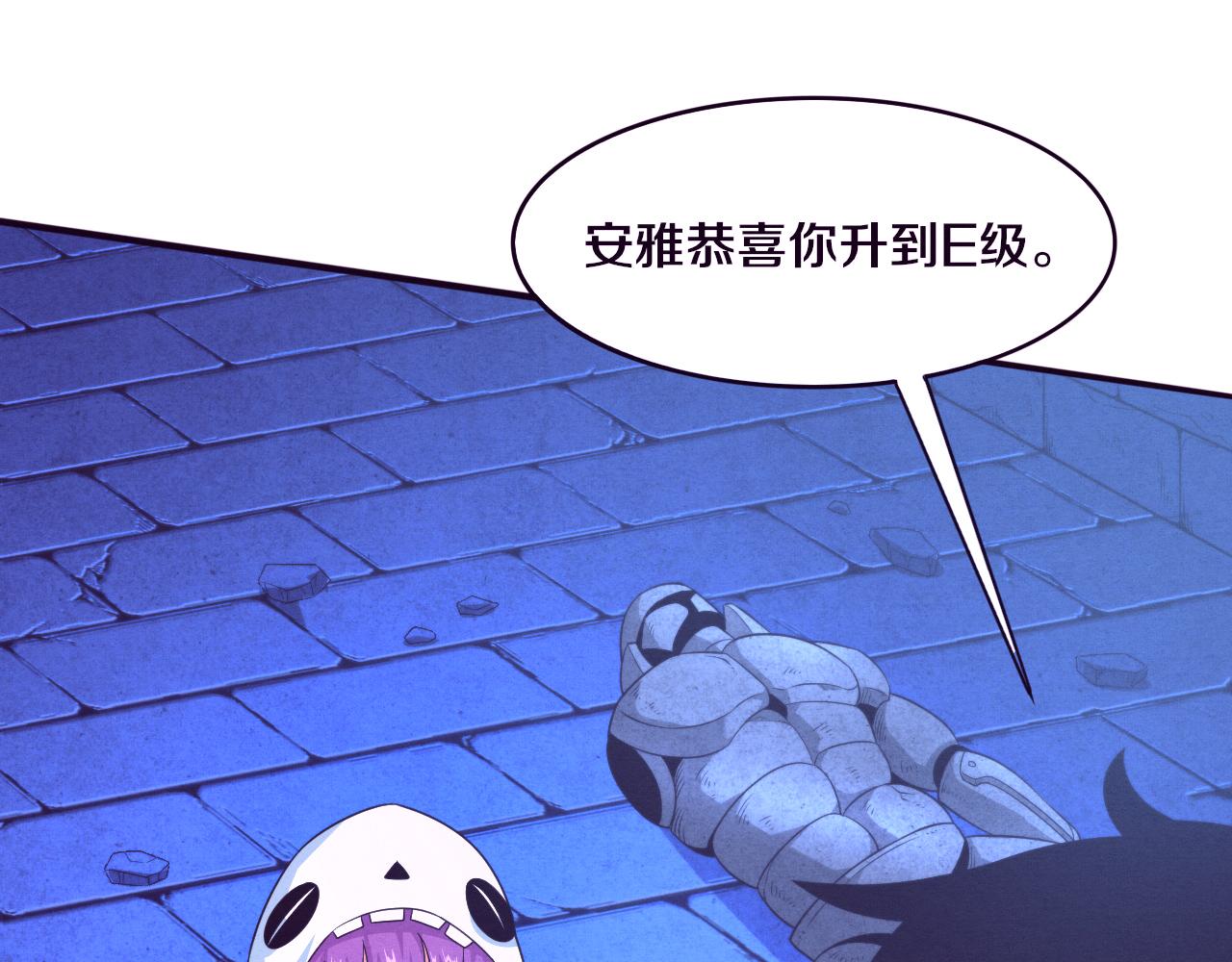 第57话 安雅成功进化17