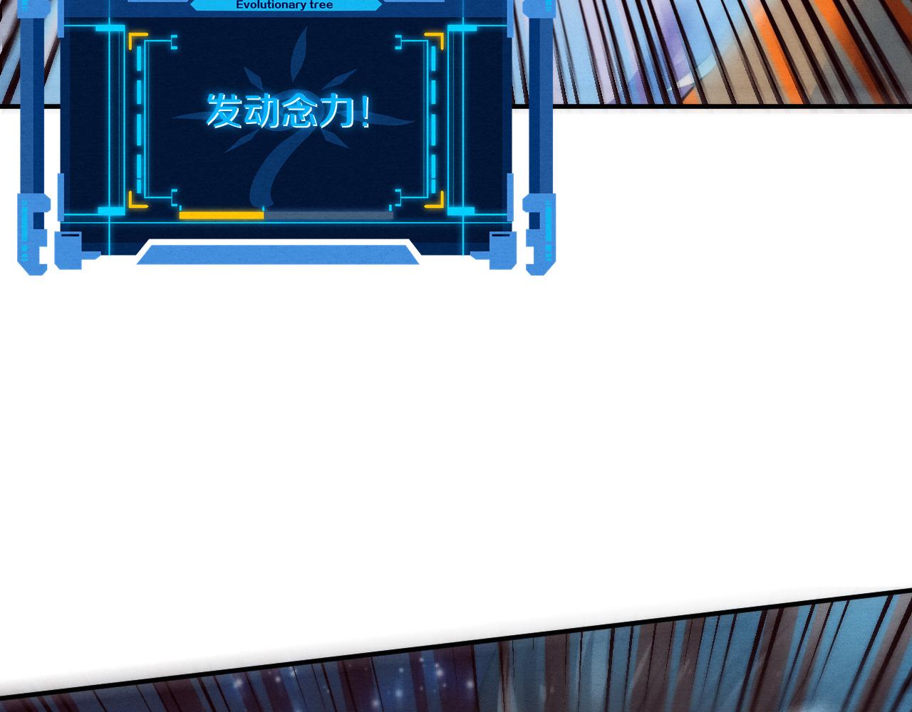 第87话 心悦，安雅的修炼！56
