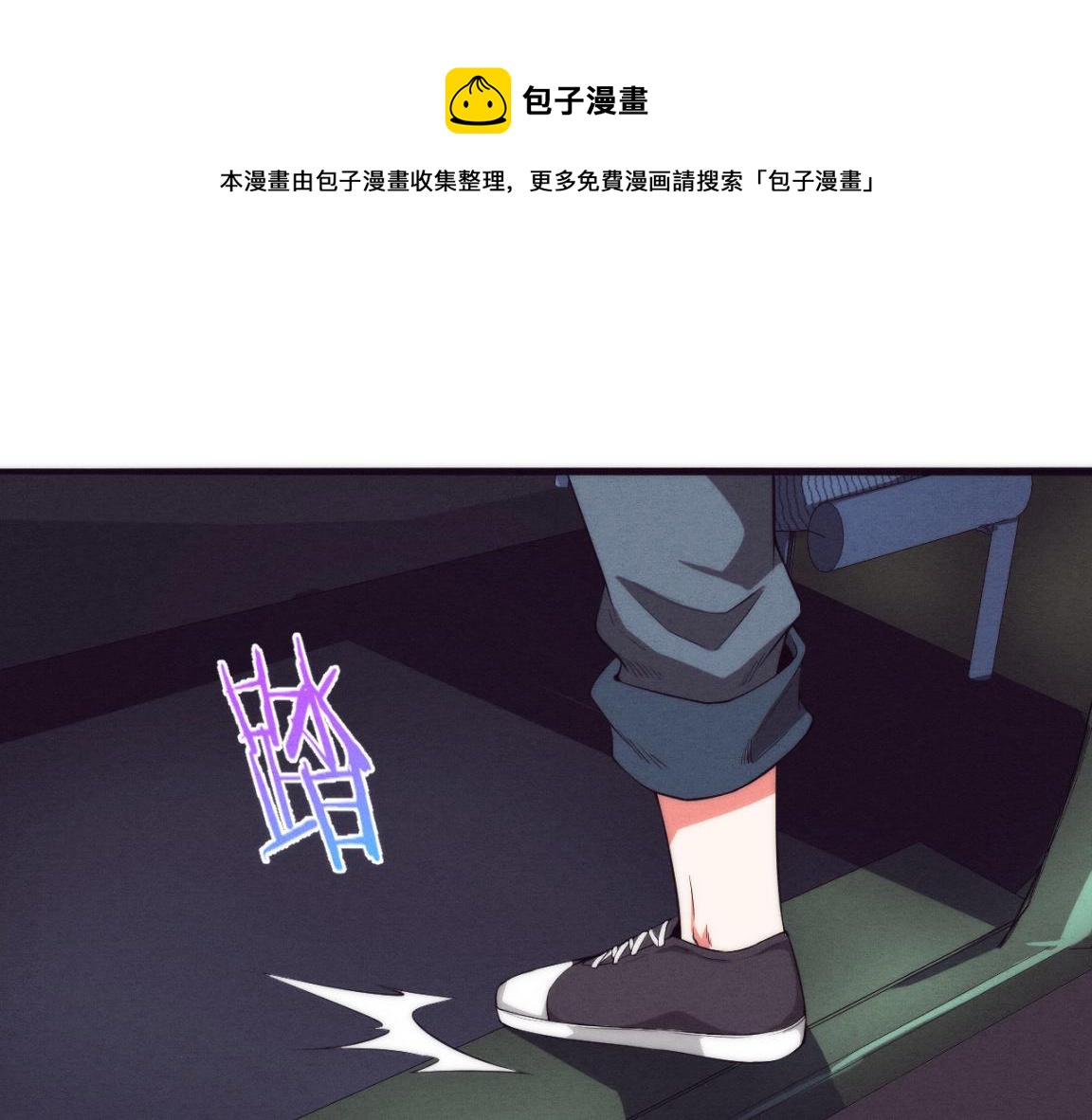 第16话 金宝救主！140