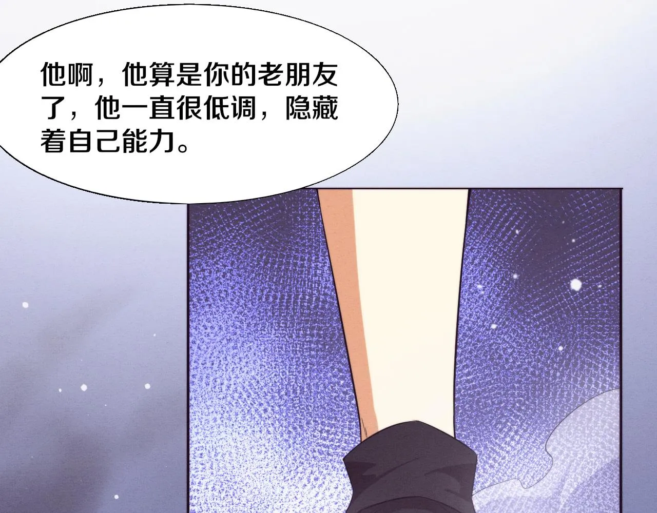 第134话 段飞再次被传送127