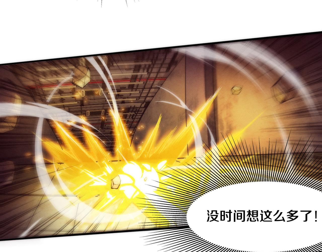第69话 段飞抵达！30