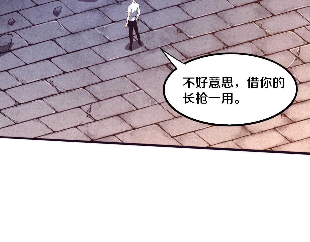 第55话 黑袍人60