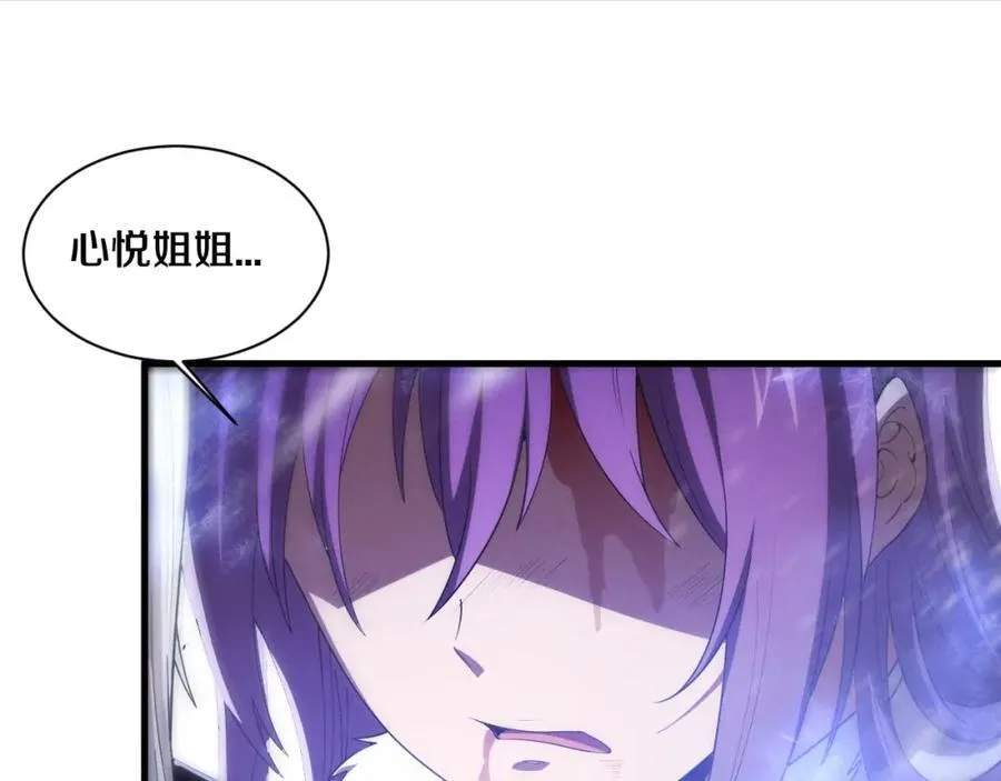 第191话 安雅的消失67