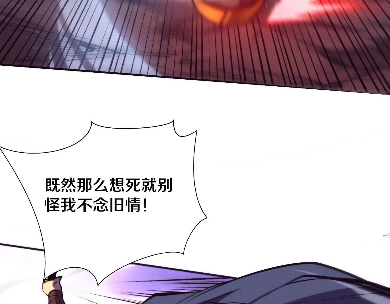 第149话 解开封锁异能21