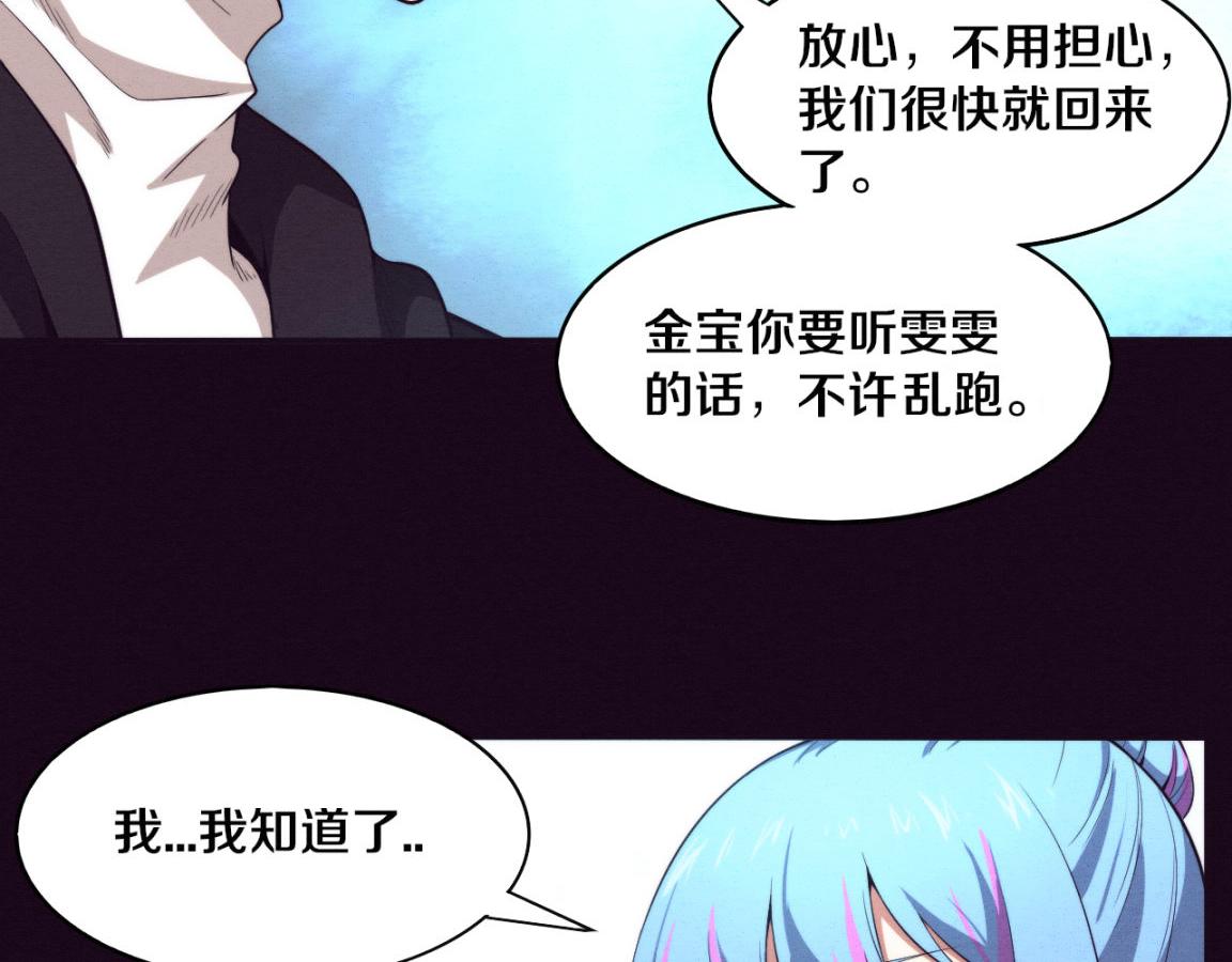 第27话 历史性见面！41