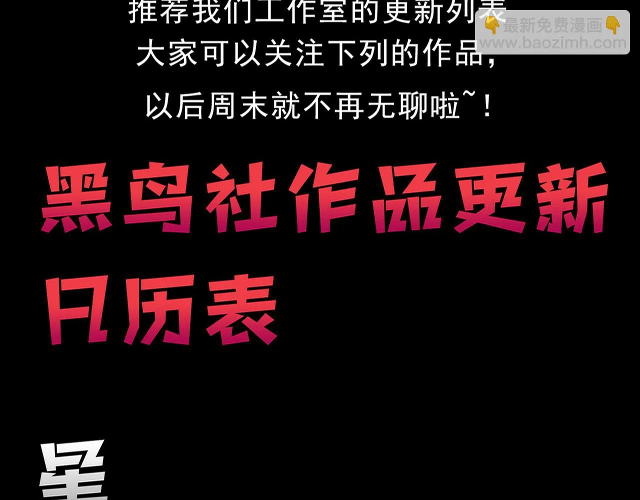 第139话 两个段飞的使命125