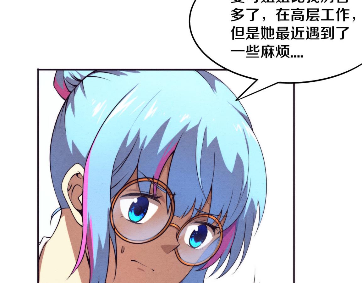 第25话 心悦究竟身在何方69