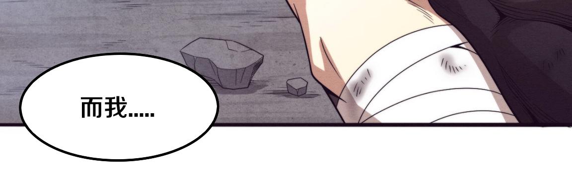 第36话 金宝陷入大危机！26