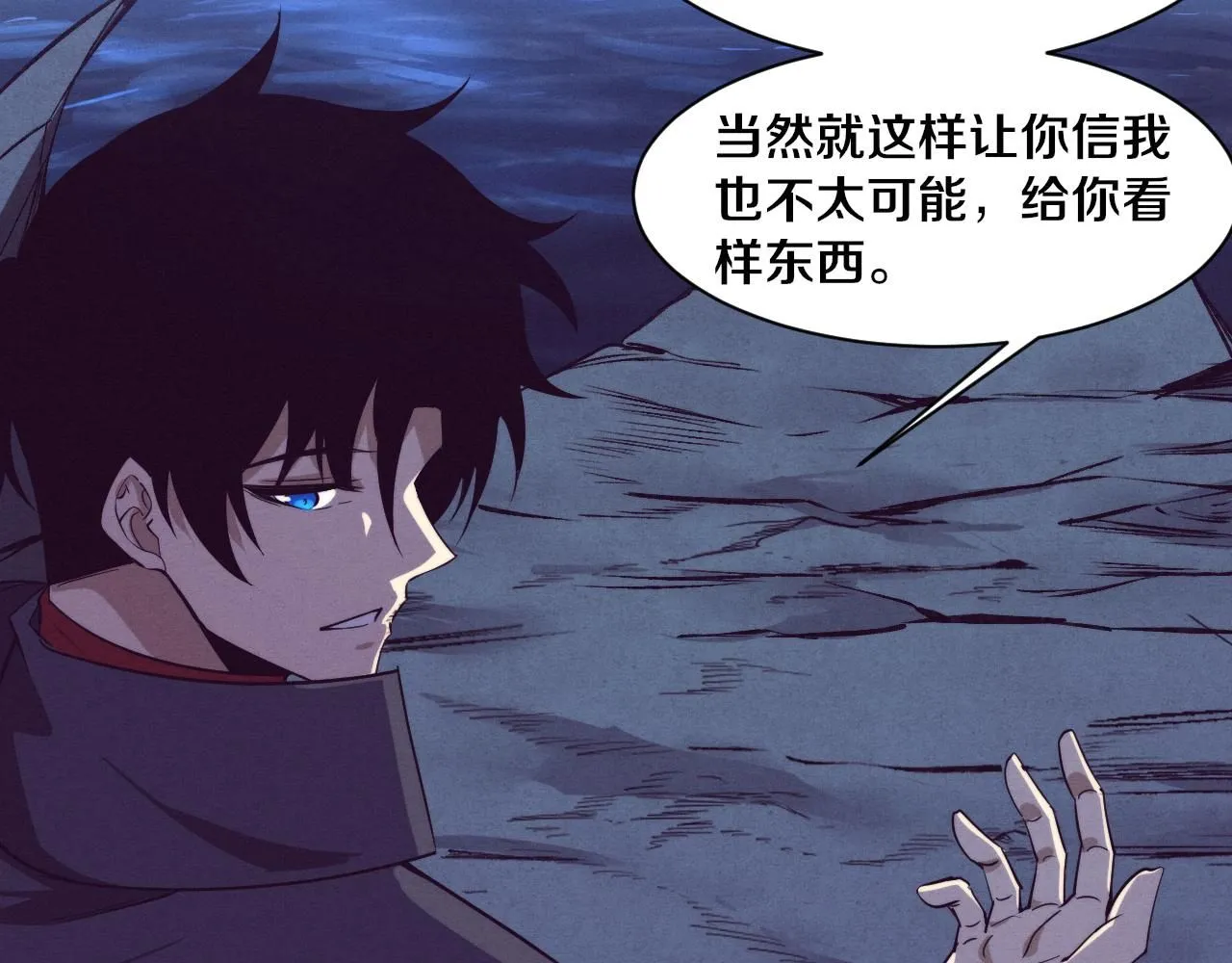 第143话 段飞成为抢手队员103