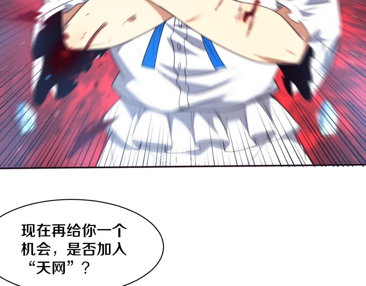 第68话 S级战士出动79