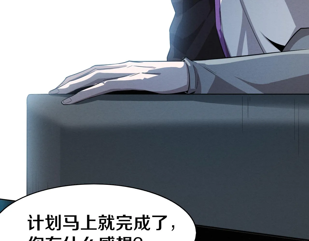 第125话 进化树与穿越15