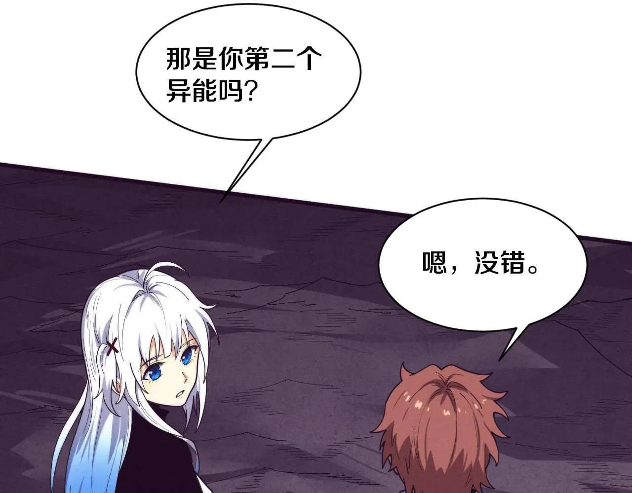 第145话 沉默监狱99