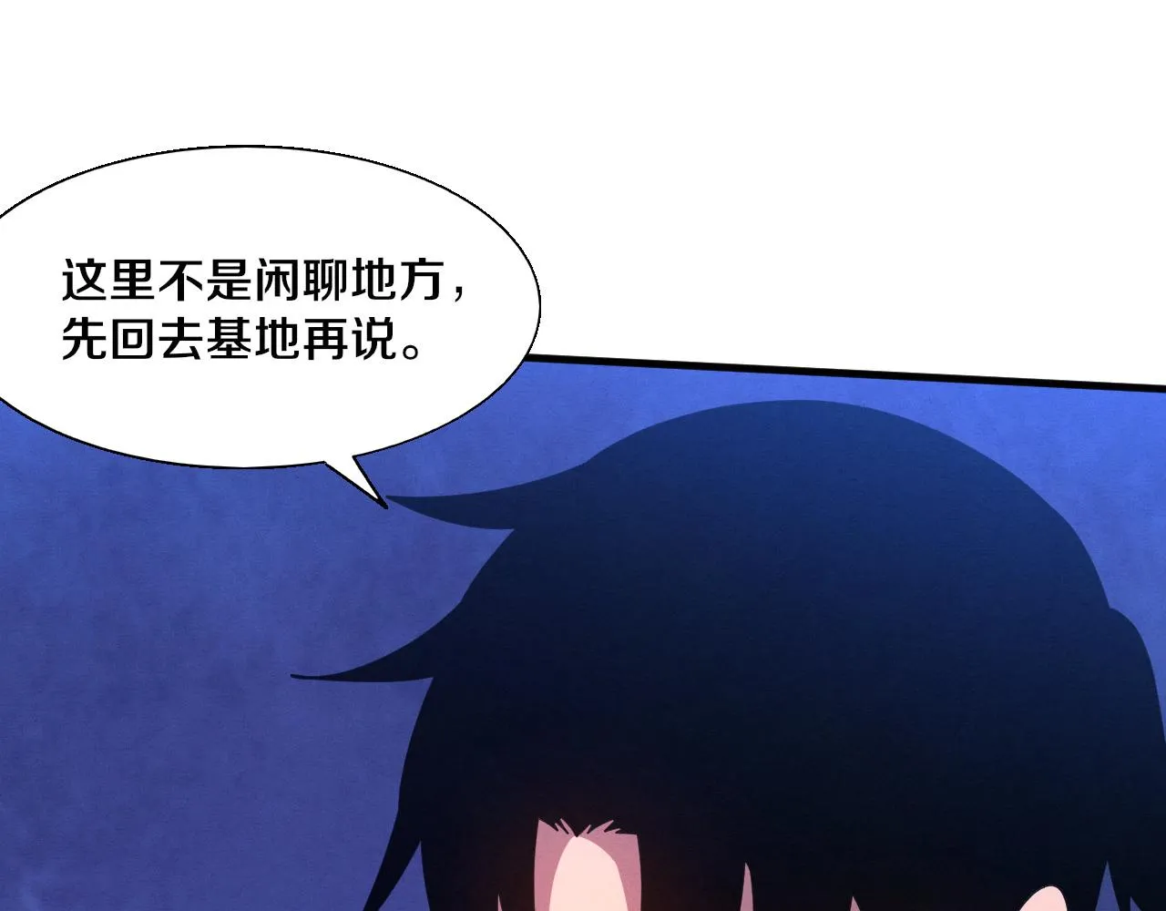 第126话 短暂的胜利69