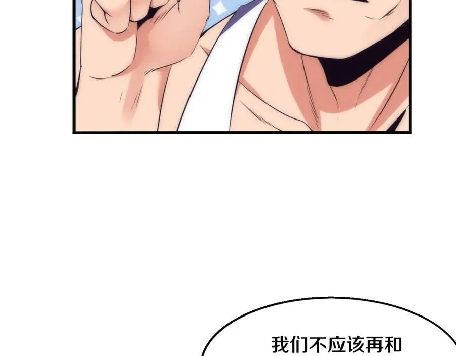 第198话 最终章：结束亦是开始！175