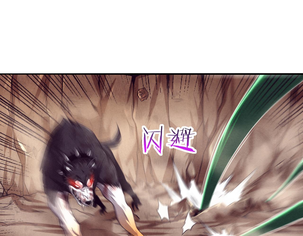 第9话 历史在改变？134