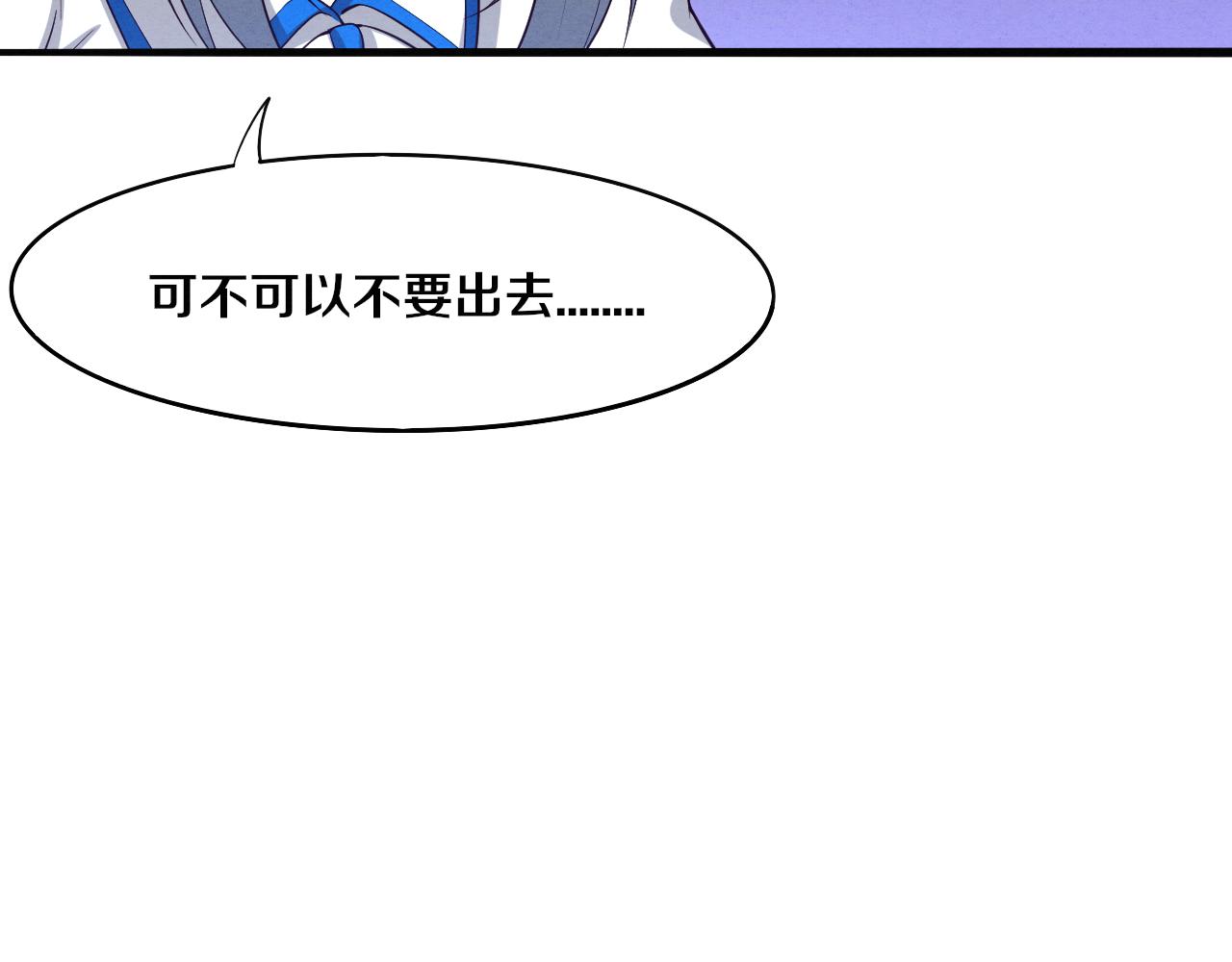 第7话 遇见源种！16
