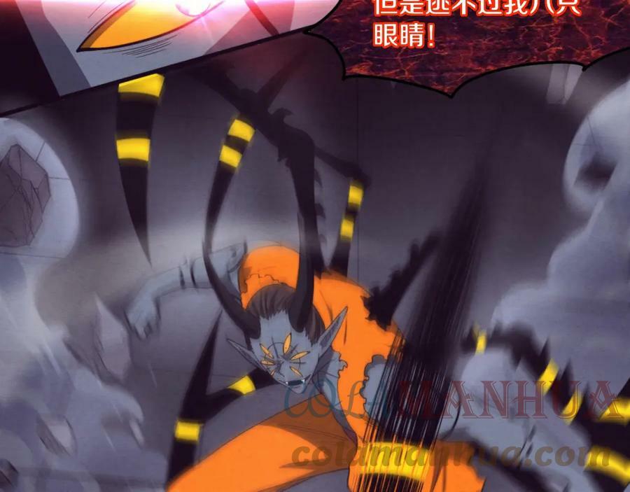 第102话 战争正式开始24