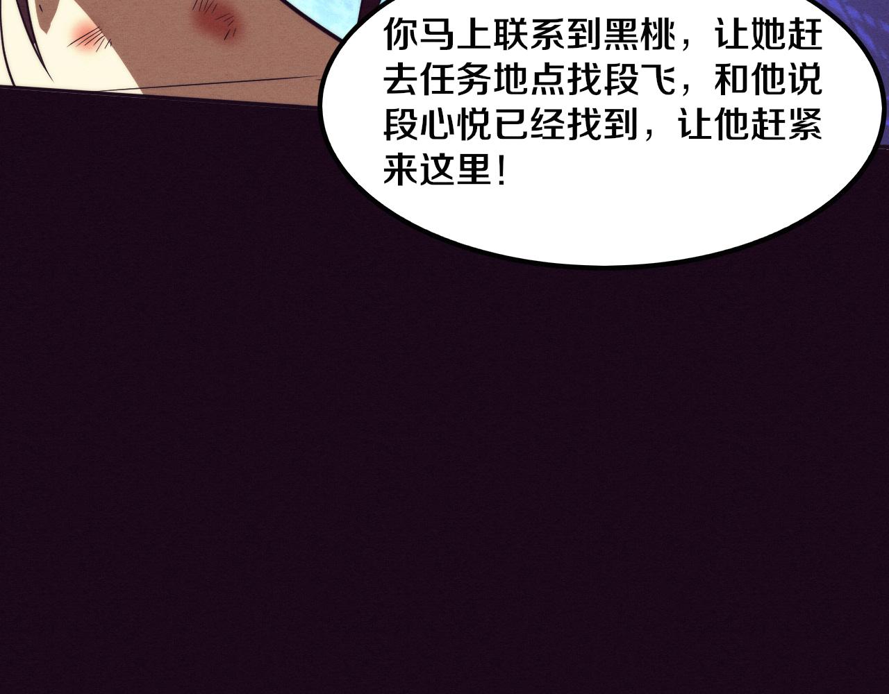 第70话 段飞全面爆发！40