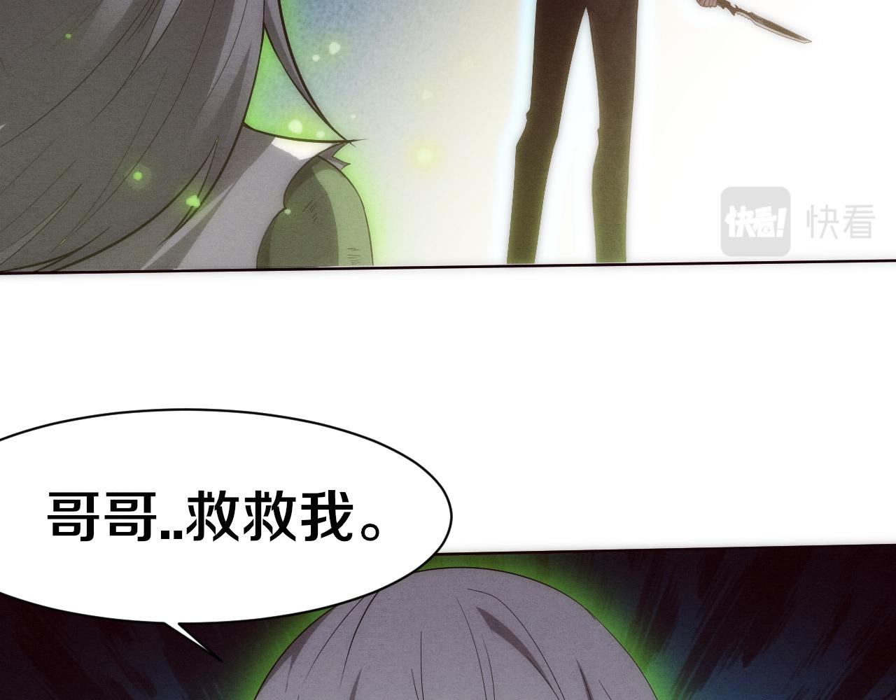 第47话 巨型生物！106