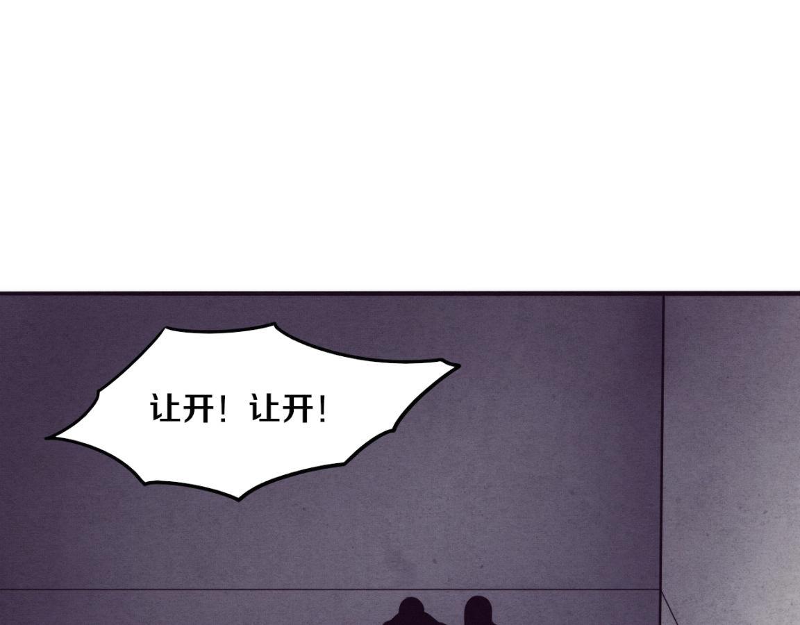第26话 旧战友重遇，各自为战123
