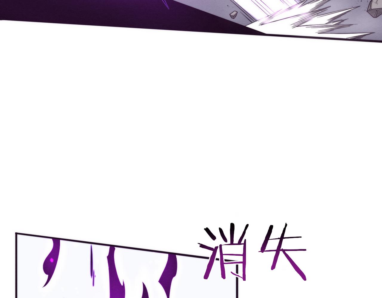 第81话 段飞战败？88