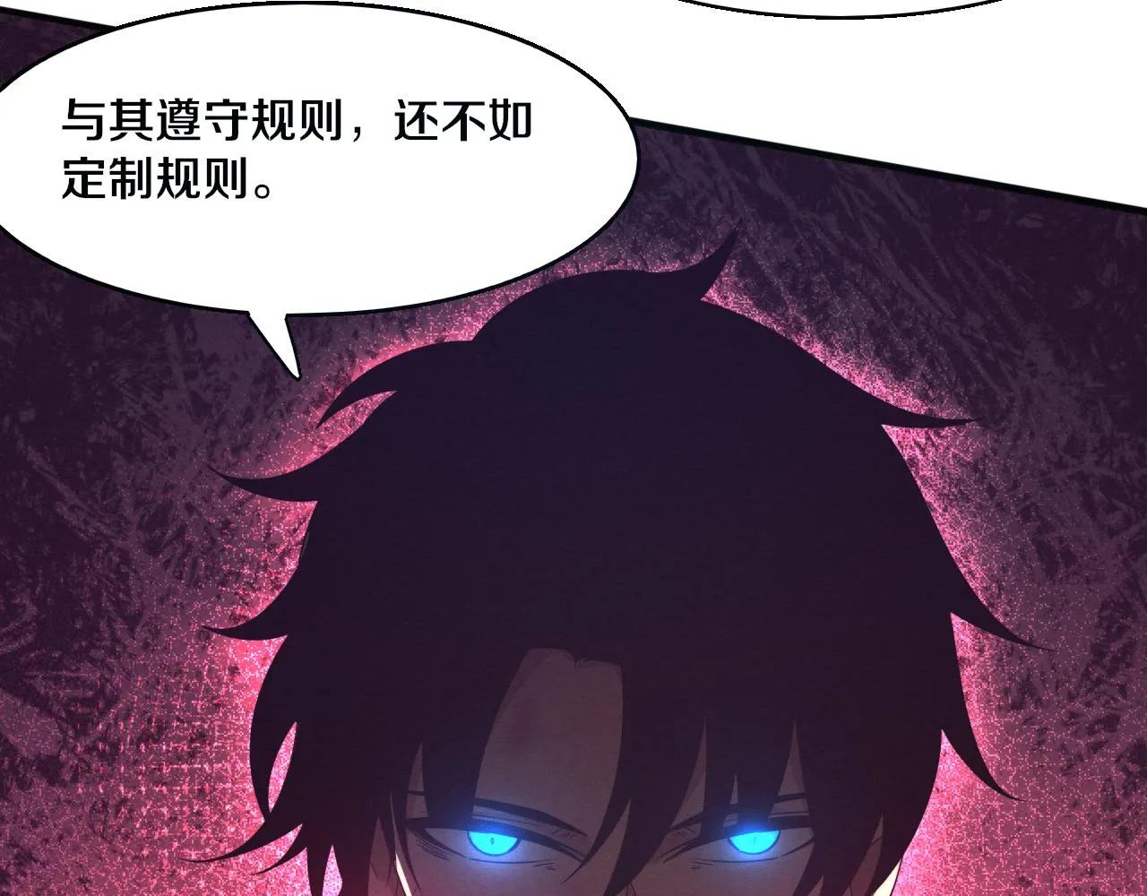 第129话 遵守规则138