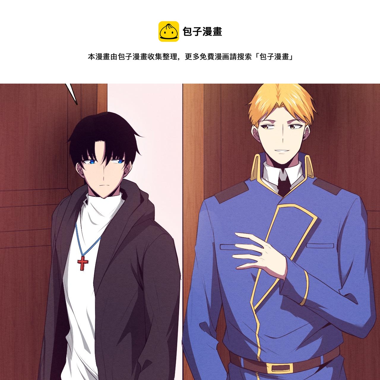 第29话 尸潮来袭！50