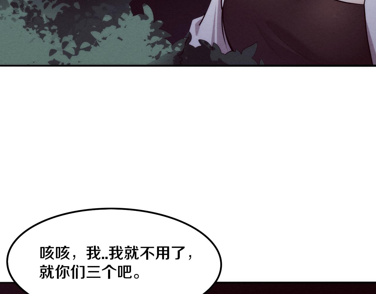 第74话 新的强敌出现19