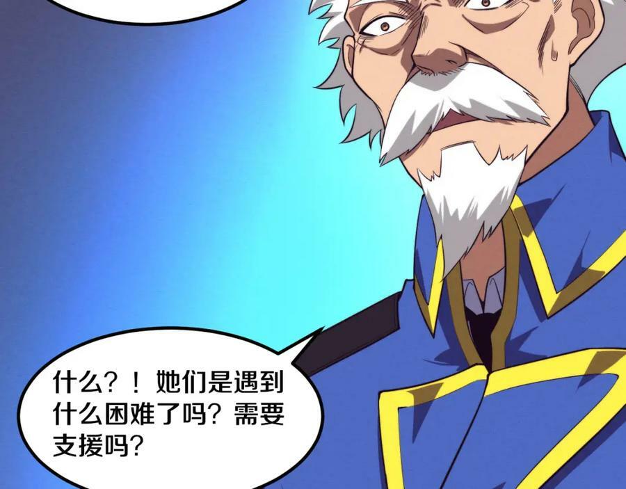 第105话 神技21