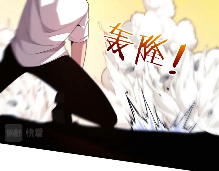 第107话 进化树吸收源种18