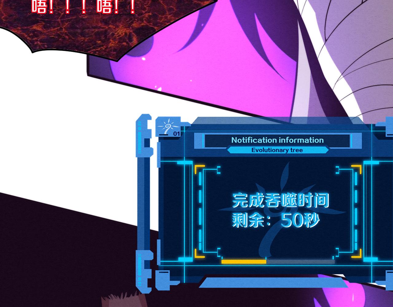 第41话 心悦再现26