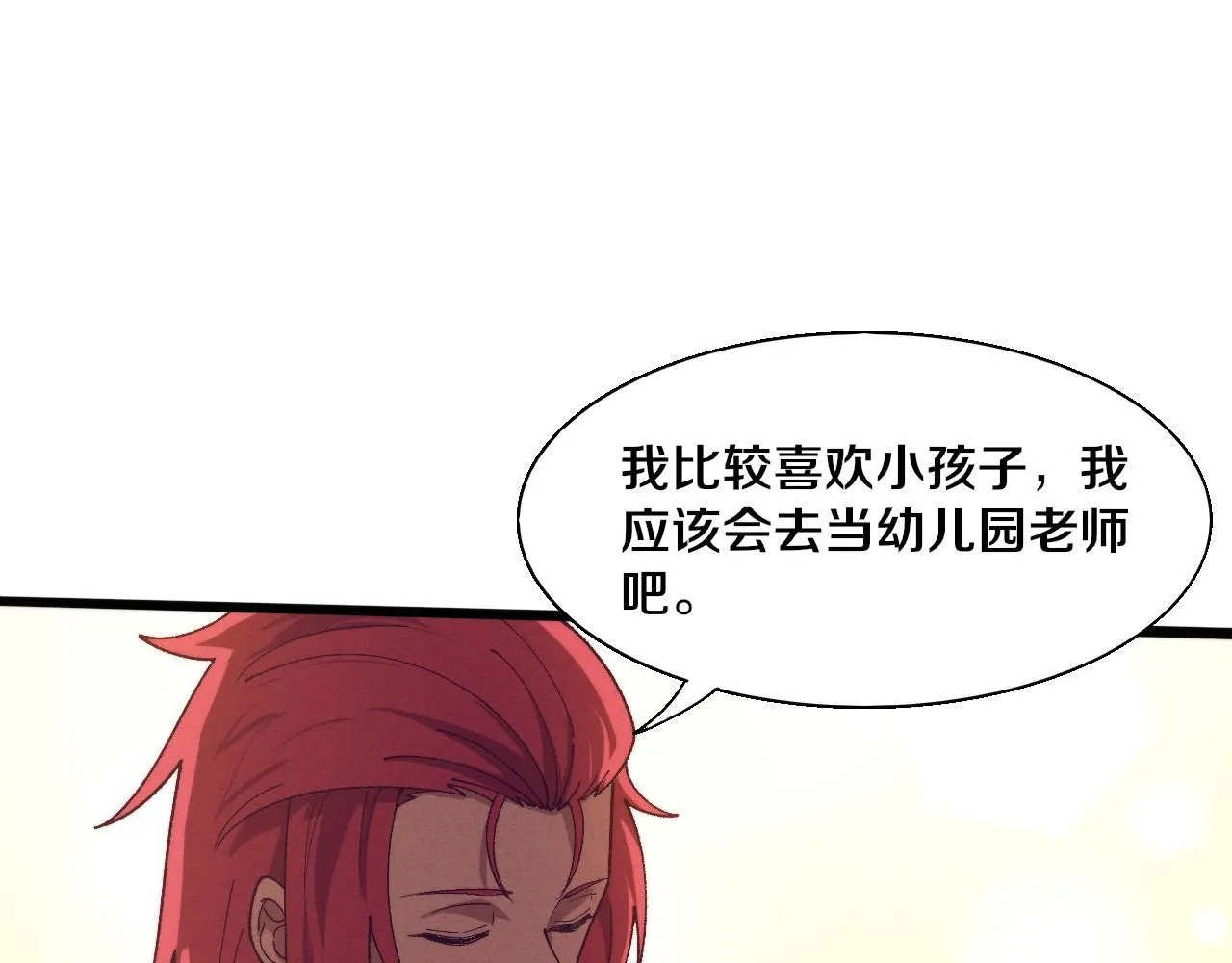 第160话 段飞看穿了阿龙48