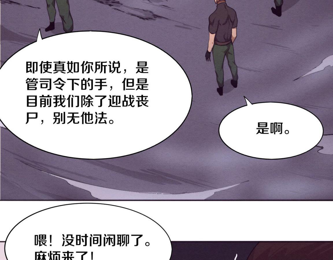 第35话 管中华的下场！40