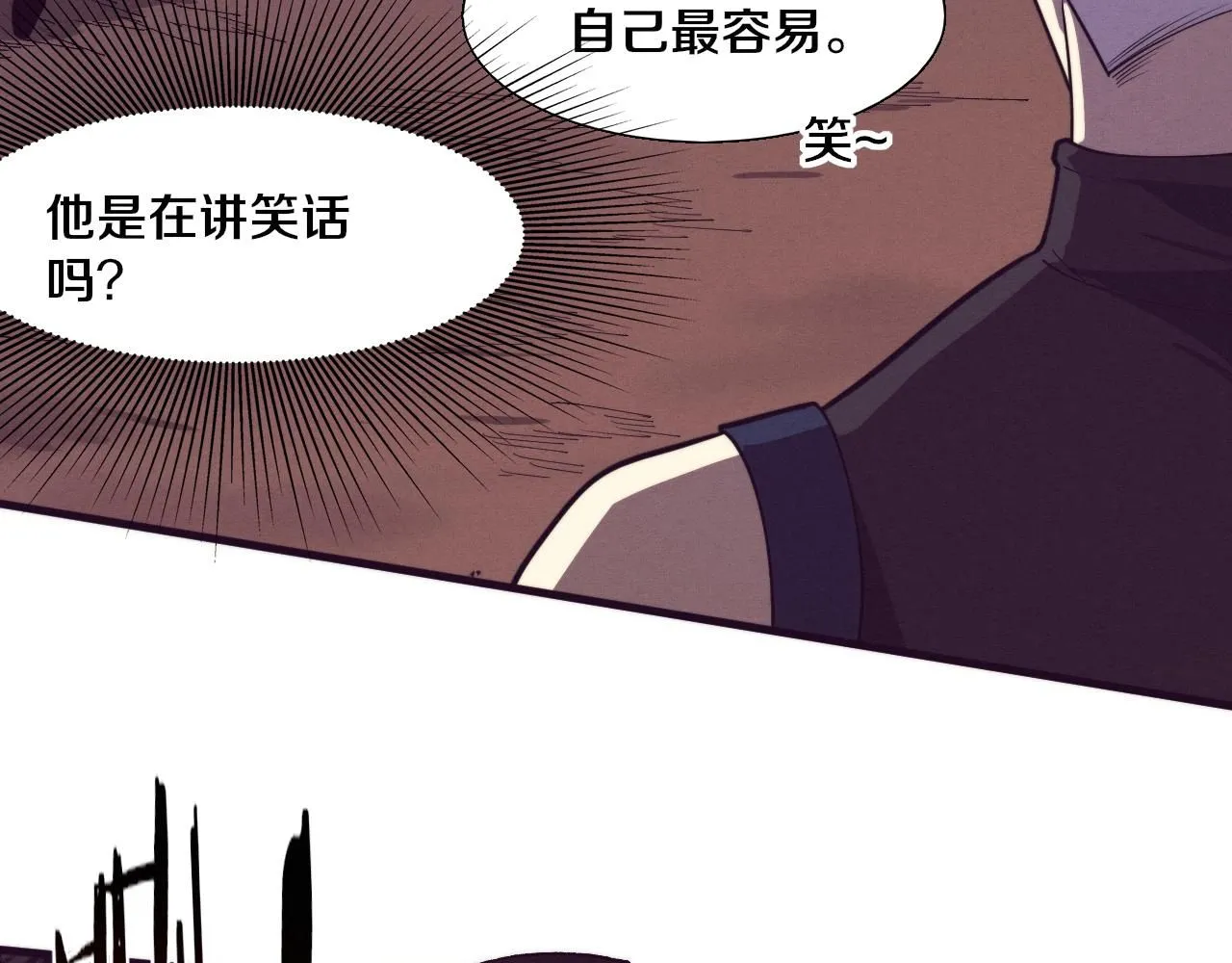 第149话 解开封锁异能68