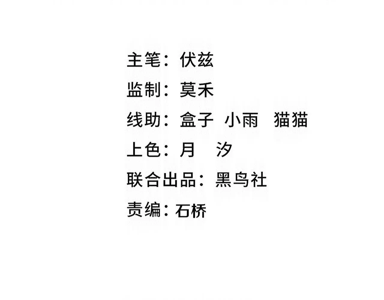 第173话 进退两难10