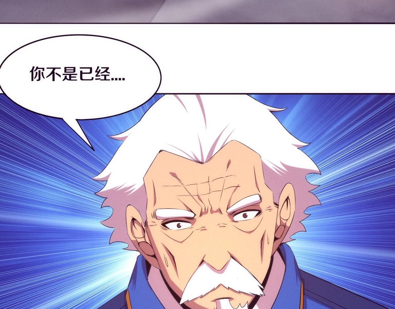 第31话 段飞登场！125