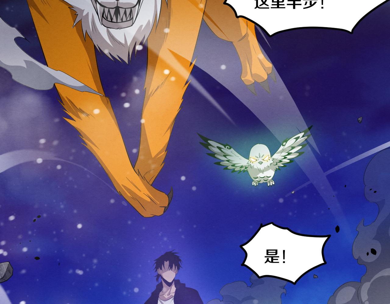 第93话 人类的反击？46