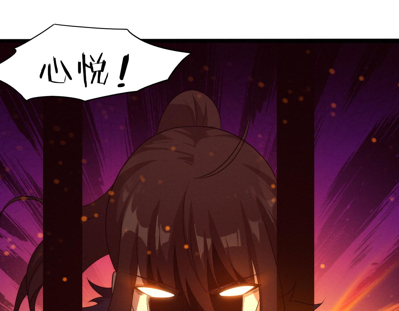 第66话 拯救心悦62