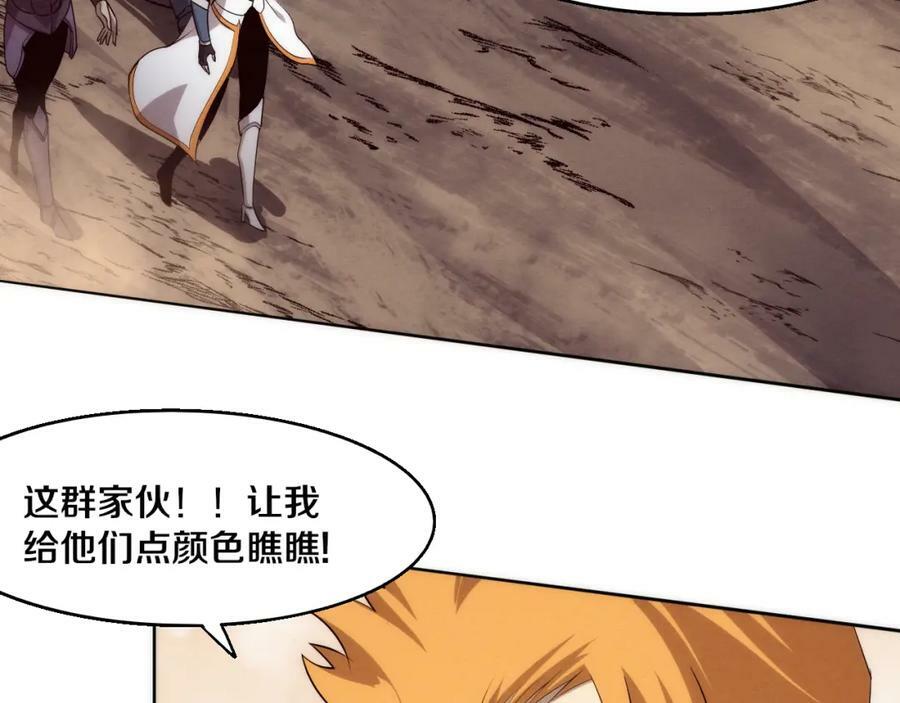 第100话 段飞的不祥预感111