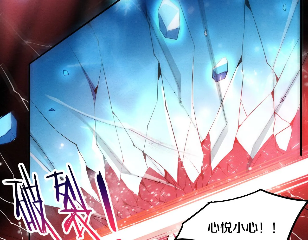 第136话 天网反击121