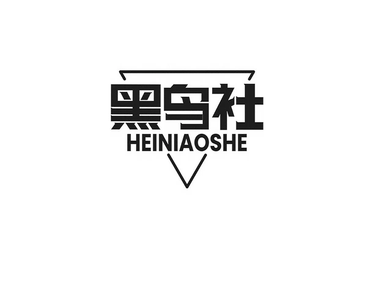 第152话 再次进化11
