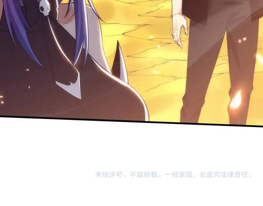 第1898话 一切尘埃落定129