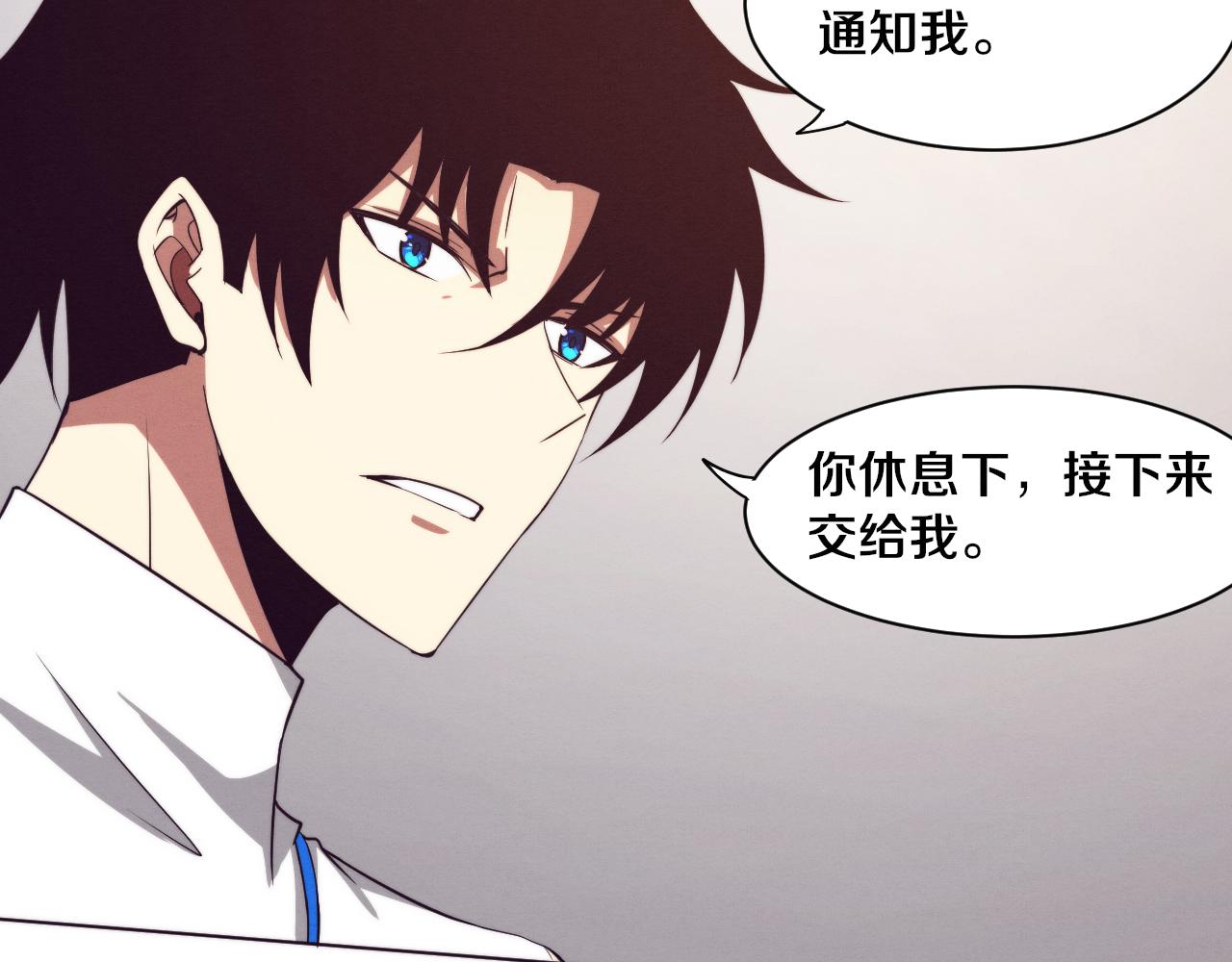 第62话 段飞现身解围59